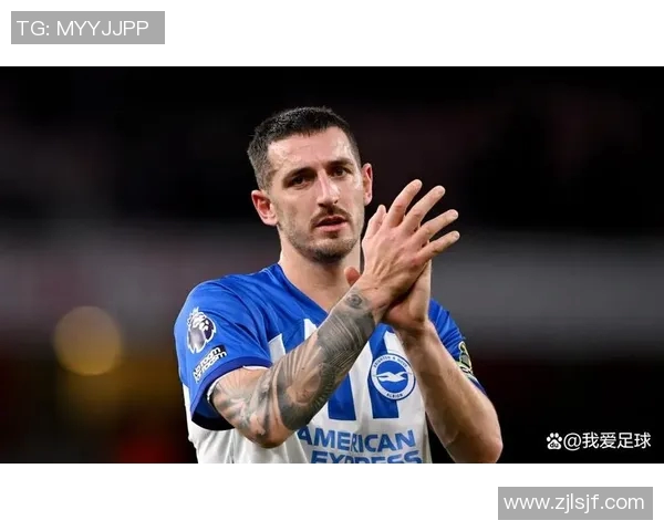 布莱顿足球明星的辉煌历程与对未来的展望